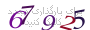 لطفا صبر کنید...